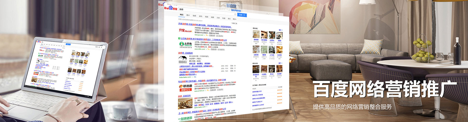 平南竞价开户