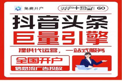 案例教学：如何通过SEM提升网站流量