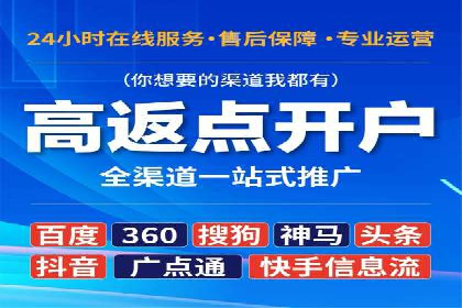 案例分享：SEM竞价推广助力企业品牌知名度提升
